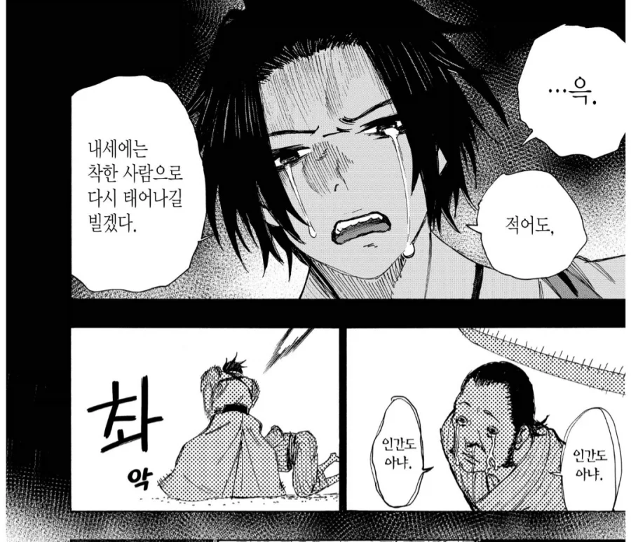 귀멸, 혐) 나 렌고쿠 처음에는 이런 애인가 했음._6.webp
