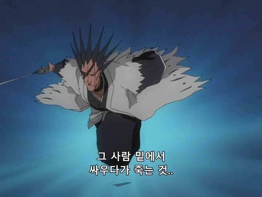 블리치) 잇카쿠의 실수_5.webp