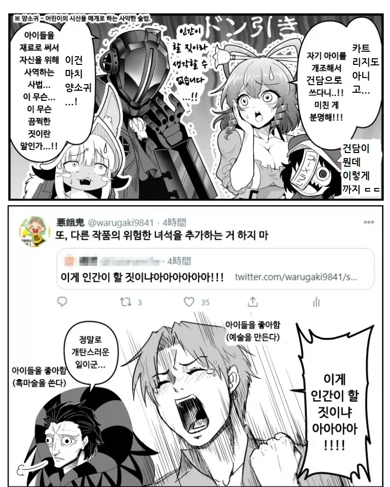 건담) 수마 방영 당시 주인공 엄마 여론_1.webp