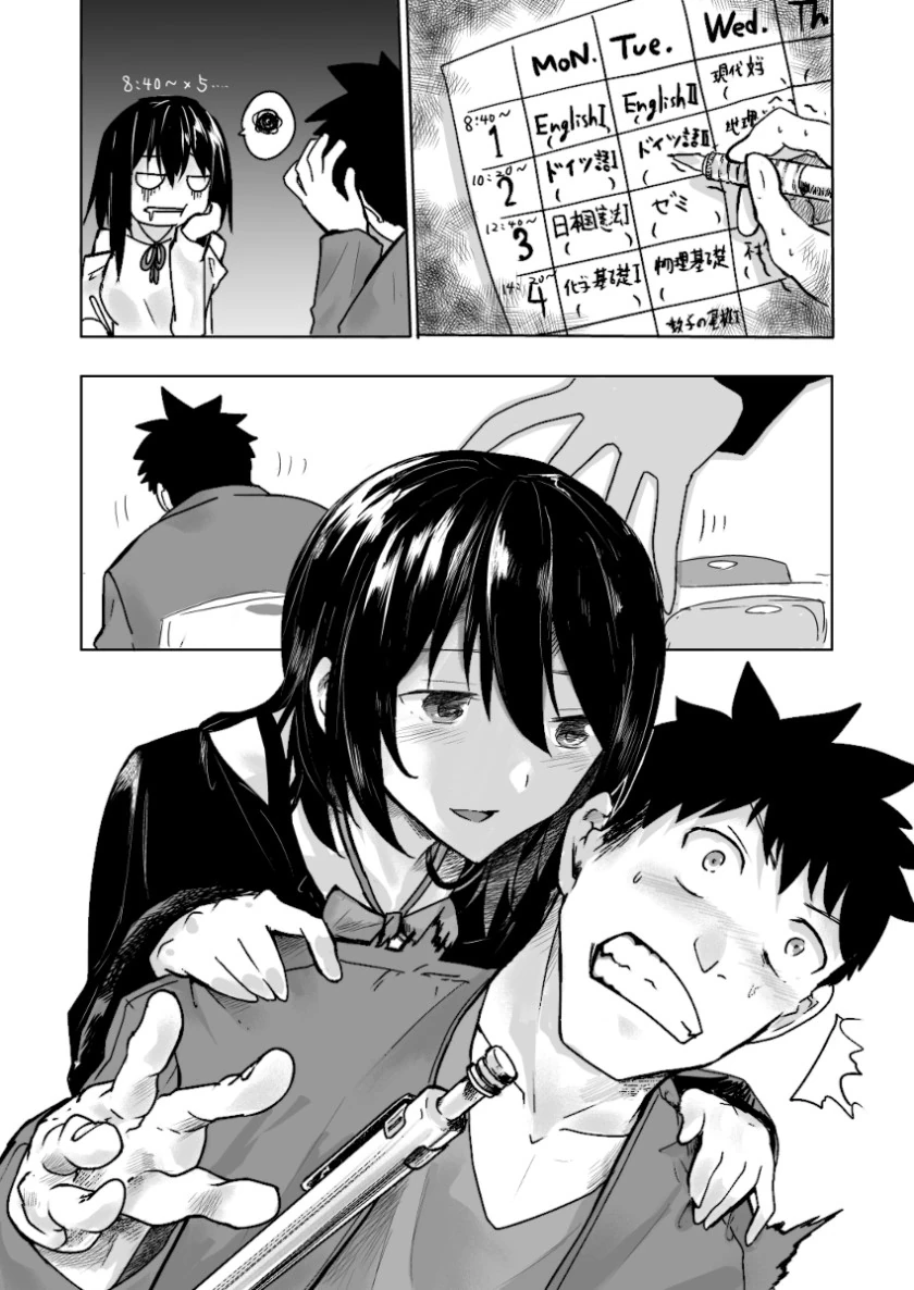 manga_765340_019.webp