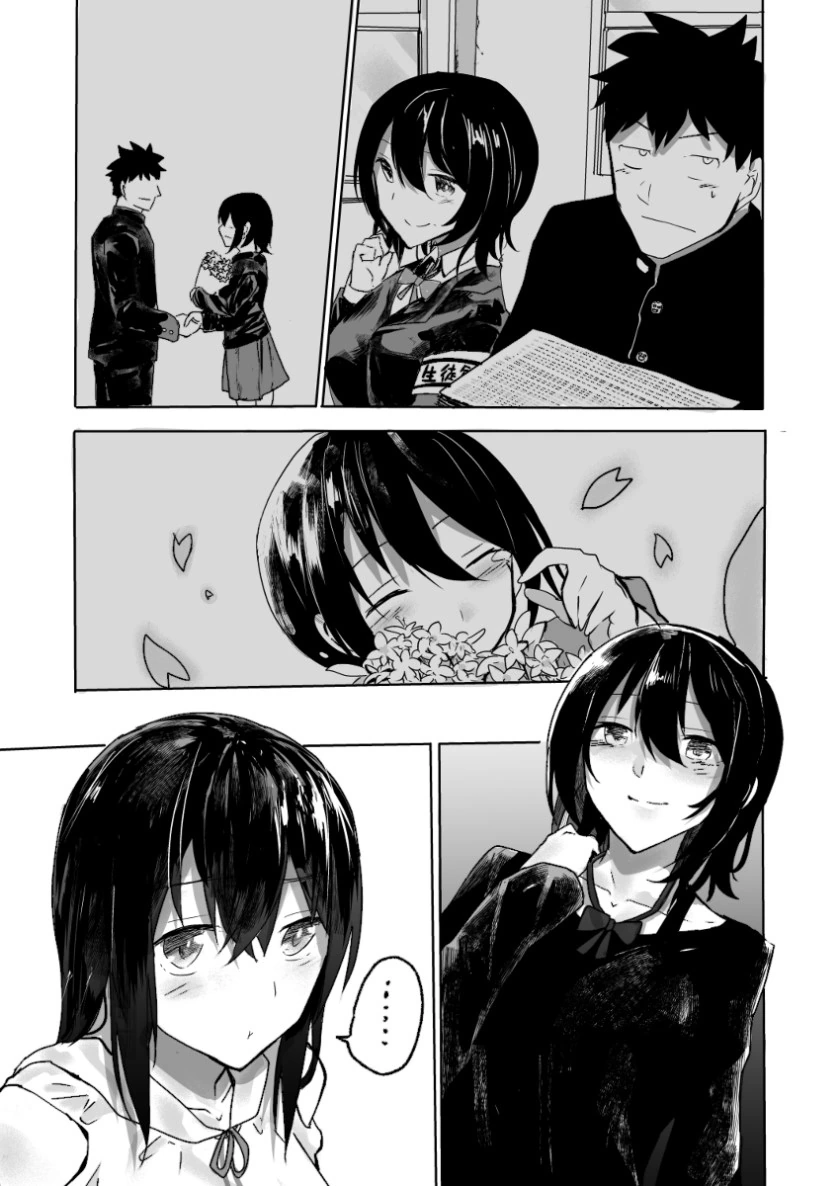 manga_765340_020.webp