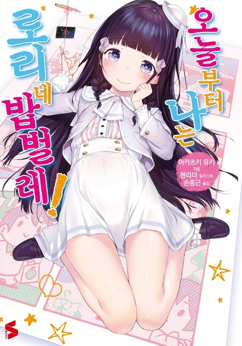 manga_778103_001.webp