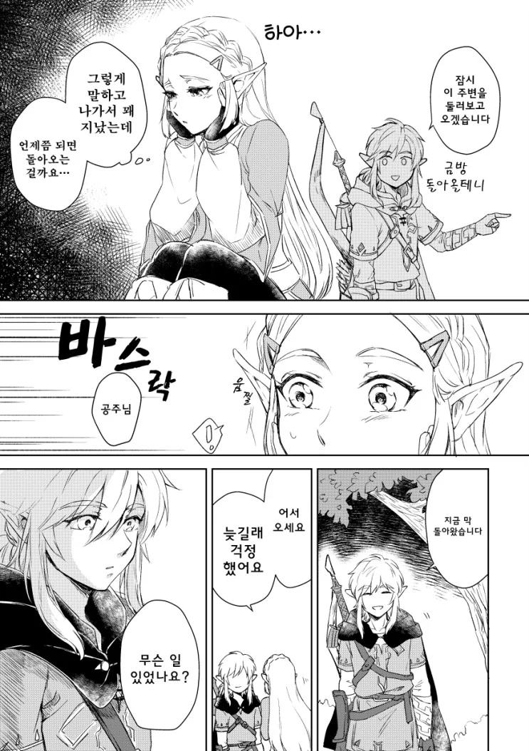 manga_782863_001.webp