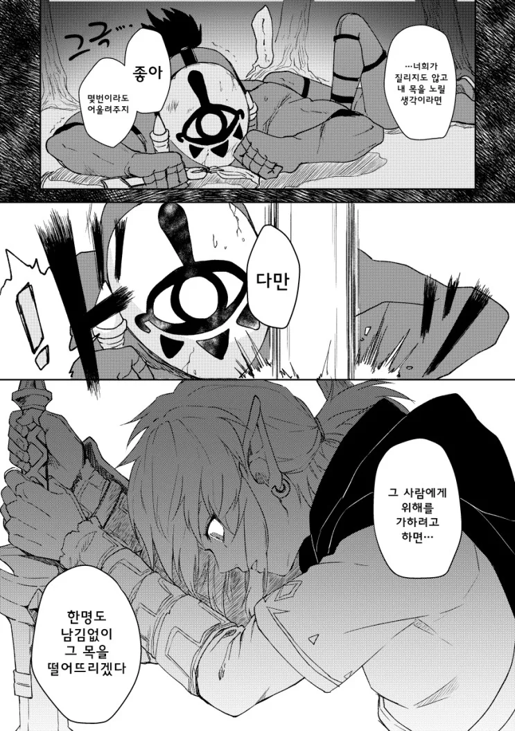 manga_782863_002.webp