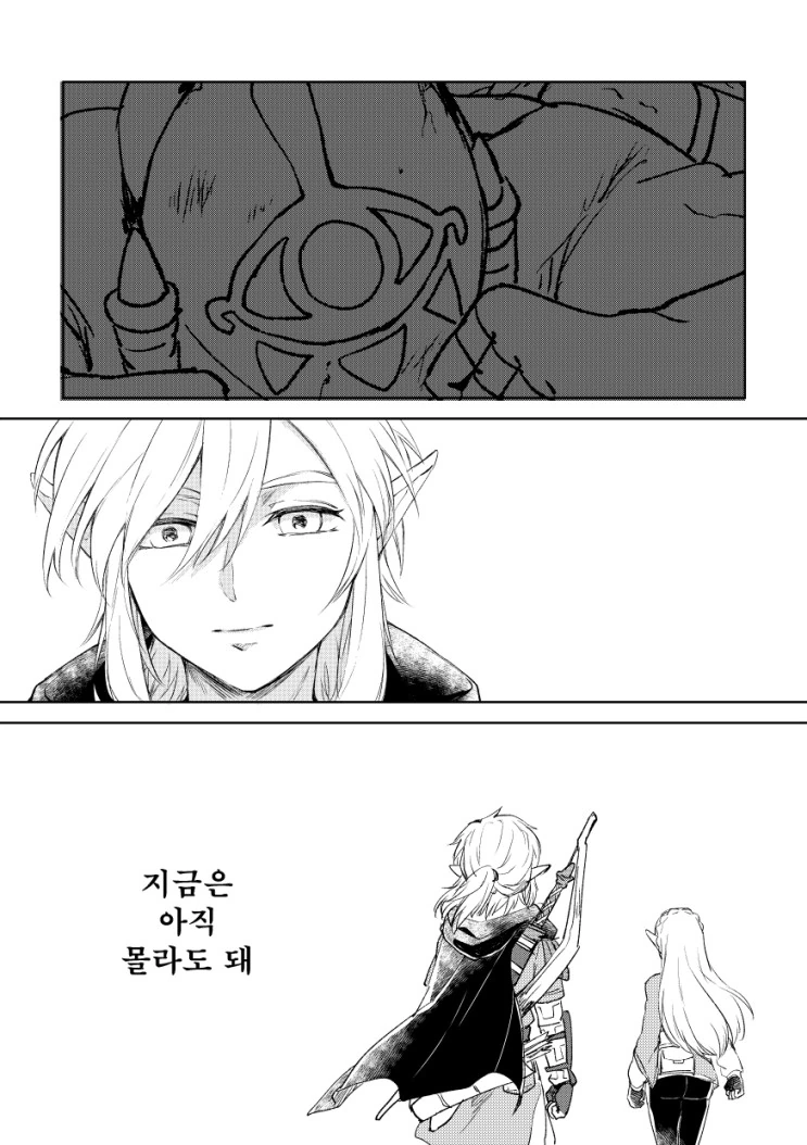 manga_782863_003.webp