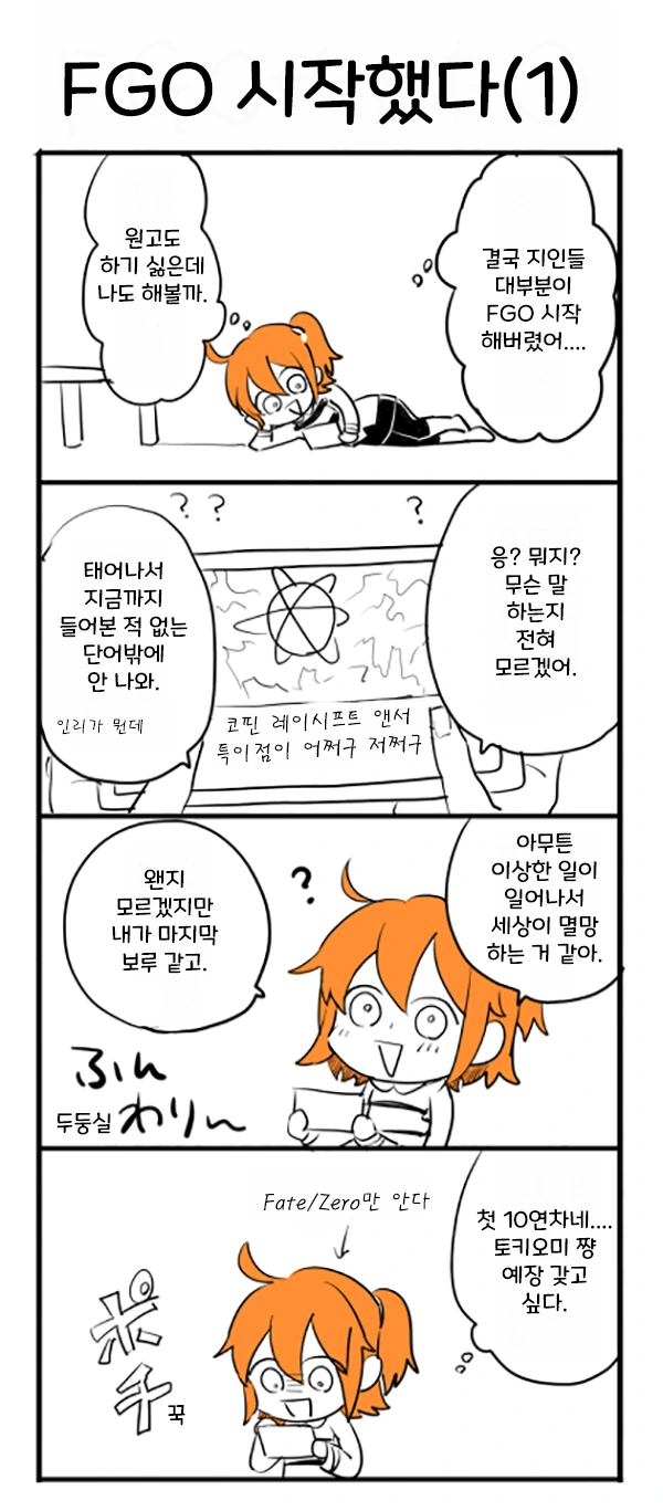 manga_792541_001.webp