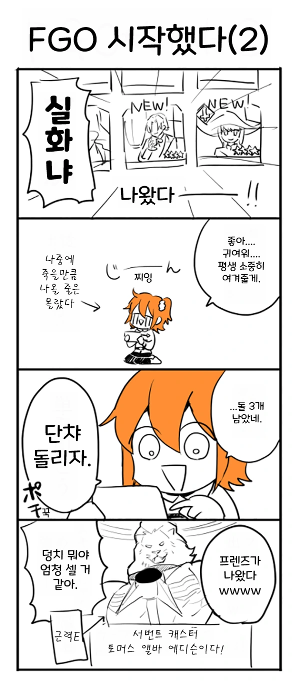 manga_792541_002.webp
