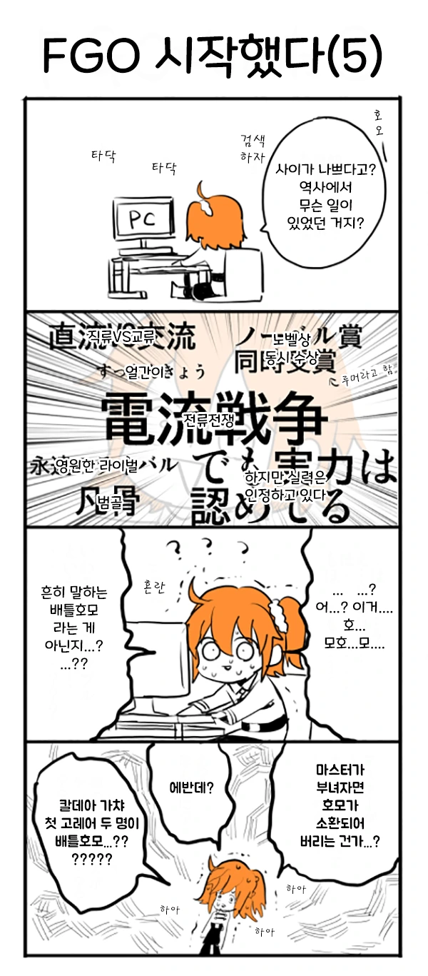 manga_792541_005.webp