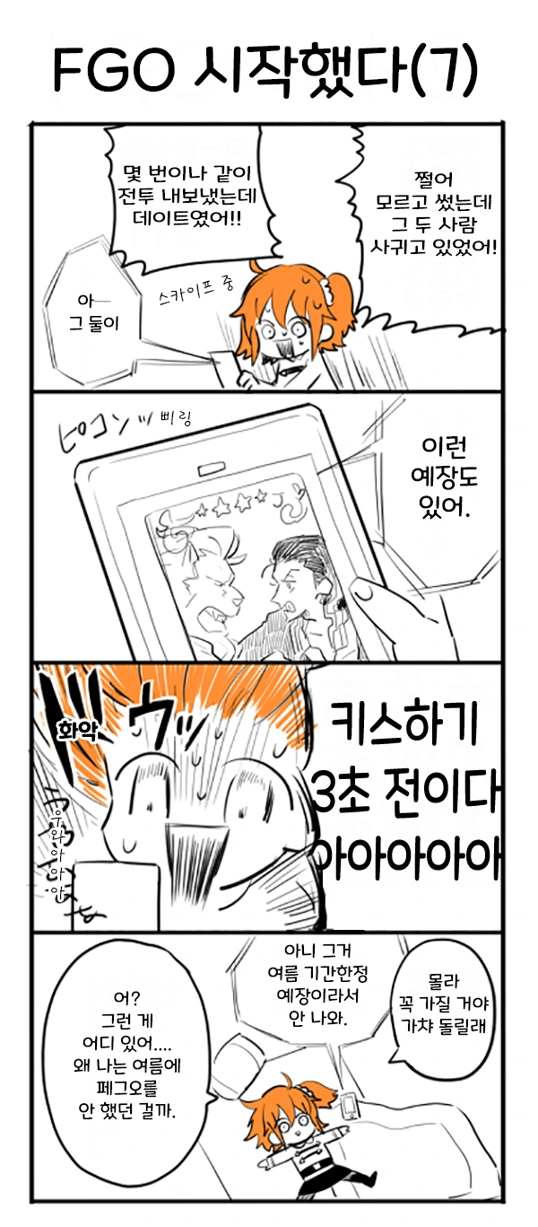 manga_792541_007.webp
