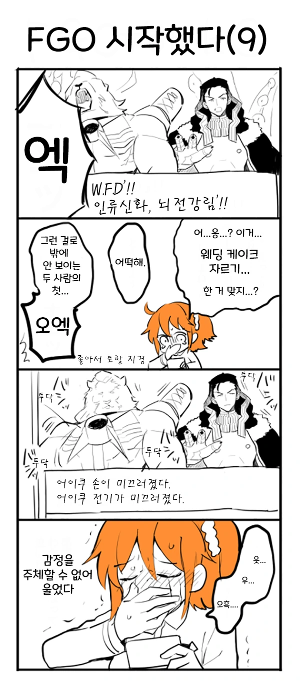manga_792541_009.webp