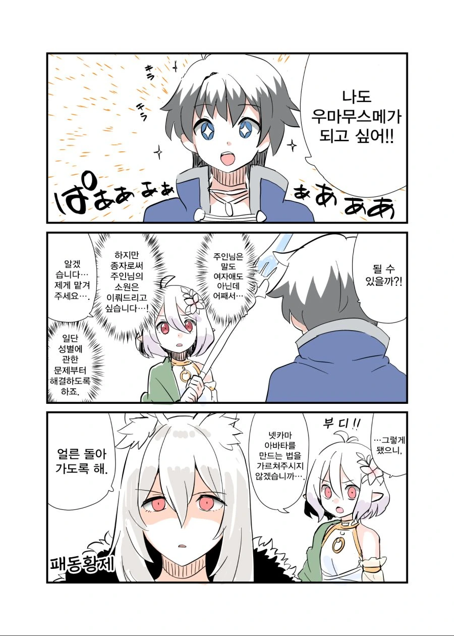manga_794601_001.webp