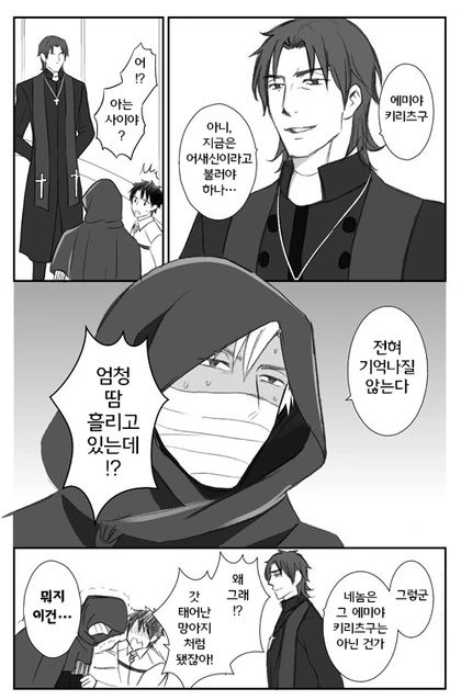 manga_829386_001.webp
