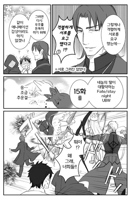 manga_829386_002.webp
