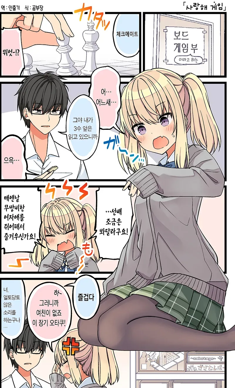 manga_832054_001.webp
