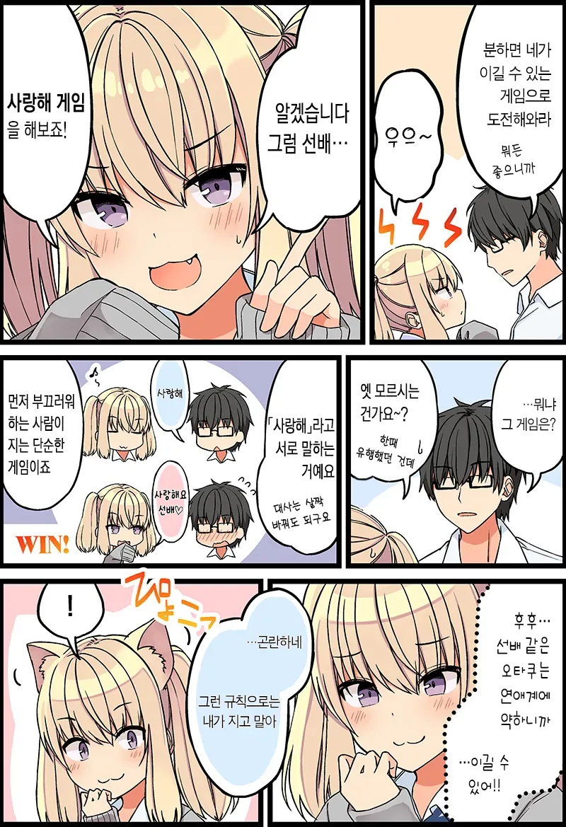 manga_832054_002.webp