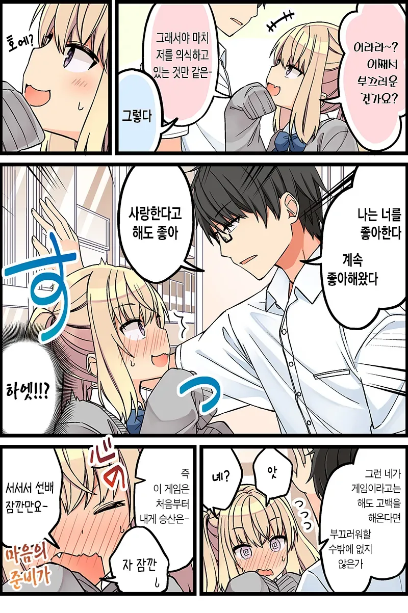 manga_832054_003.webp