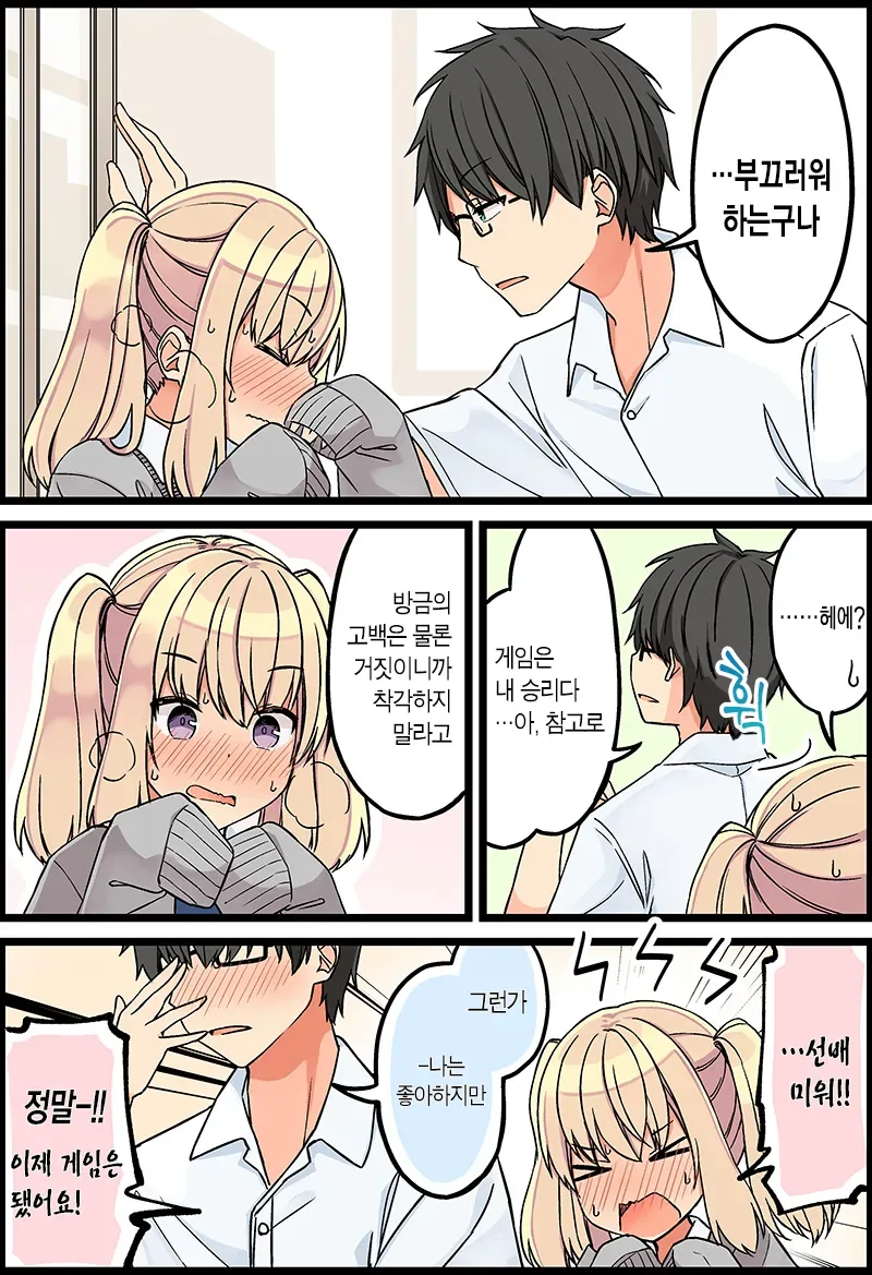 manga_832054_004.webp