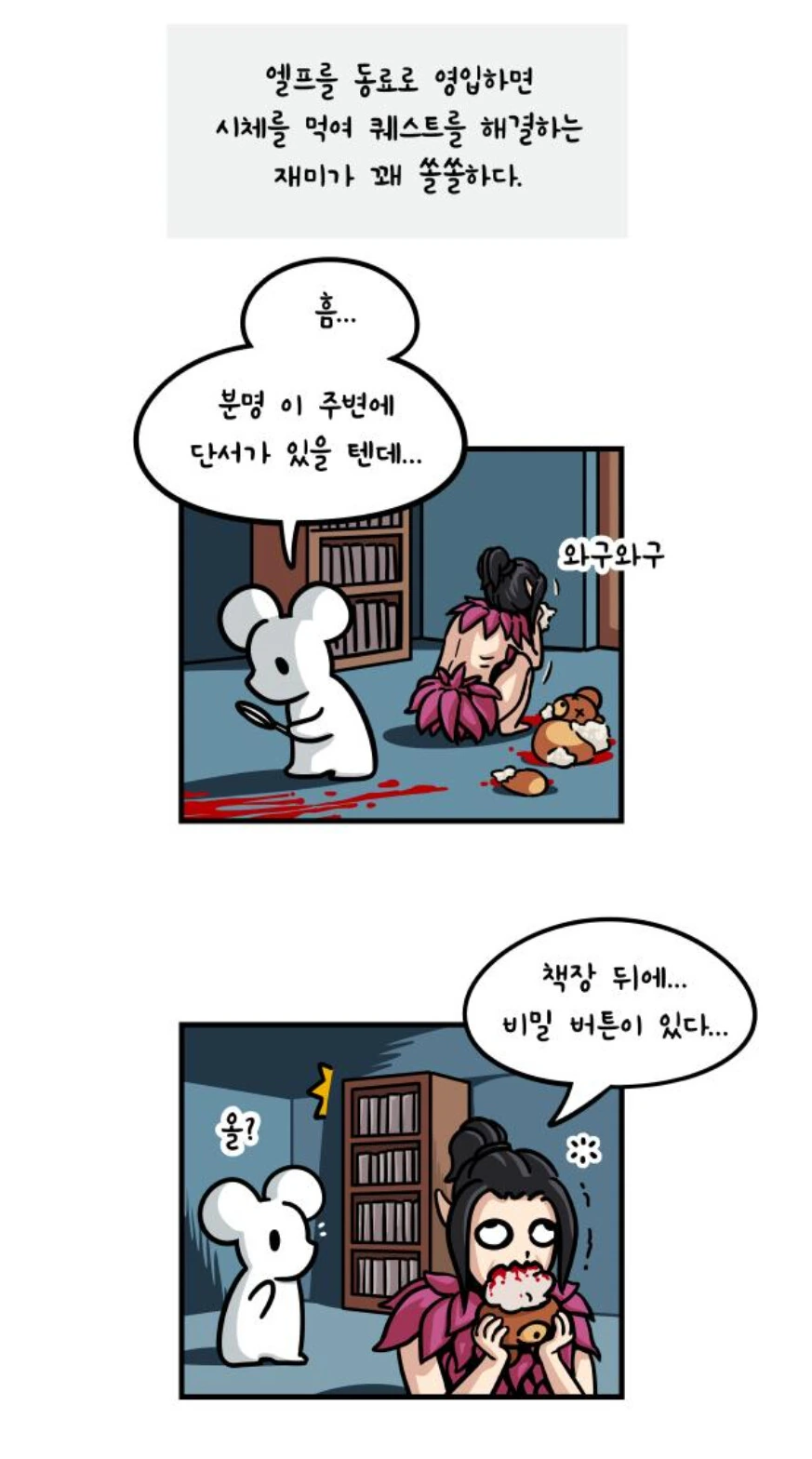 manga_847916_002.webp