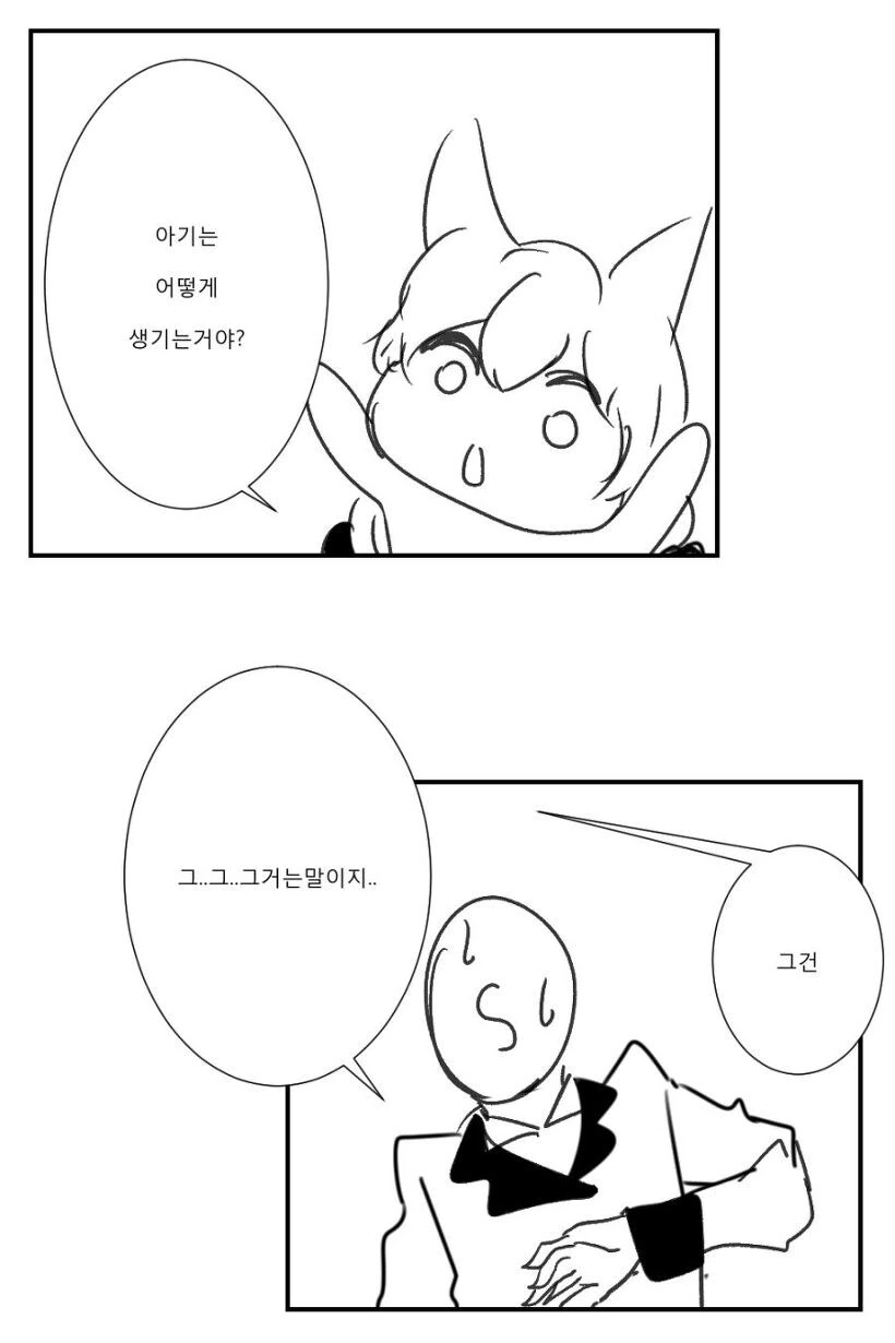 manga_877238_001.webp