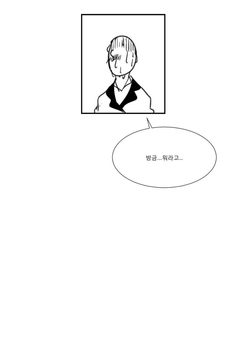 manga_877238_005.webp