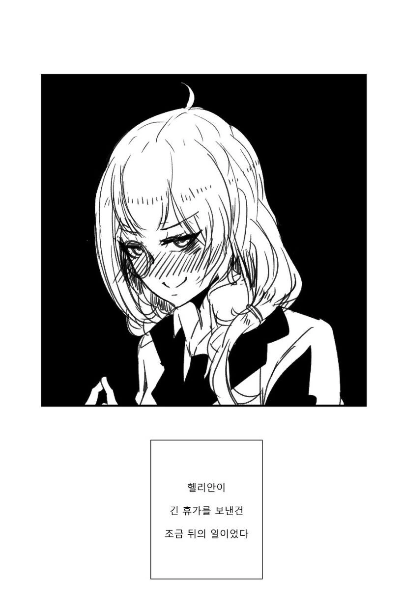 manga_877238_006.webp
