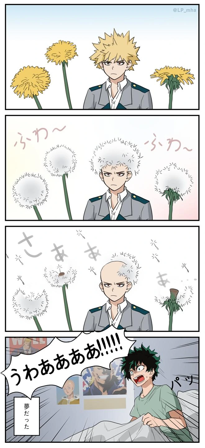 manga_892405_001.webp