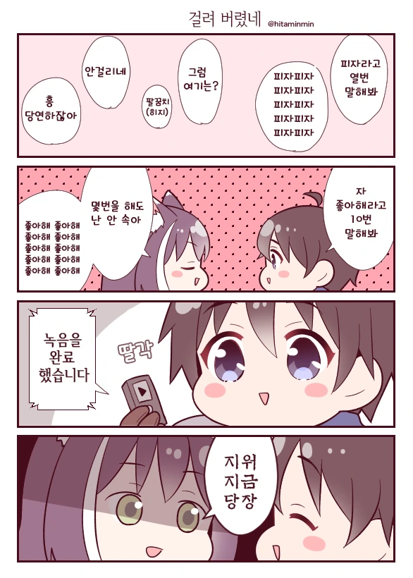 manga_902863_001.webp