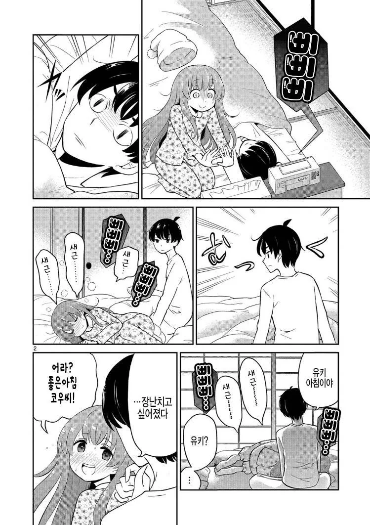 manga_922706_002.webp