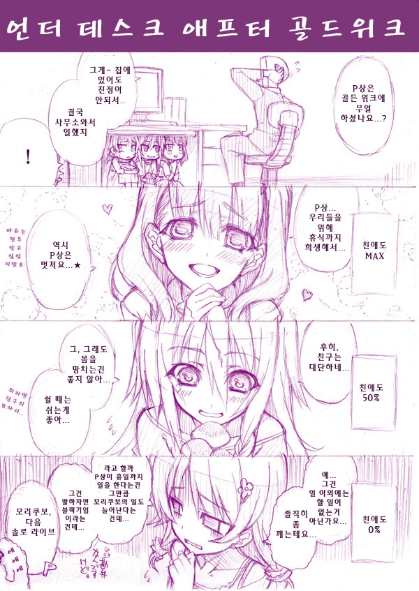 manga_931369_001.webp