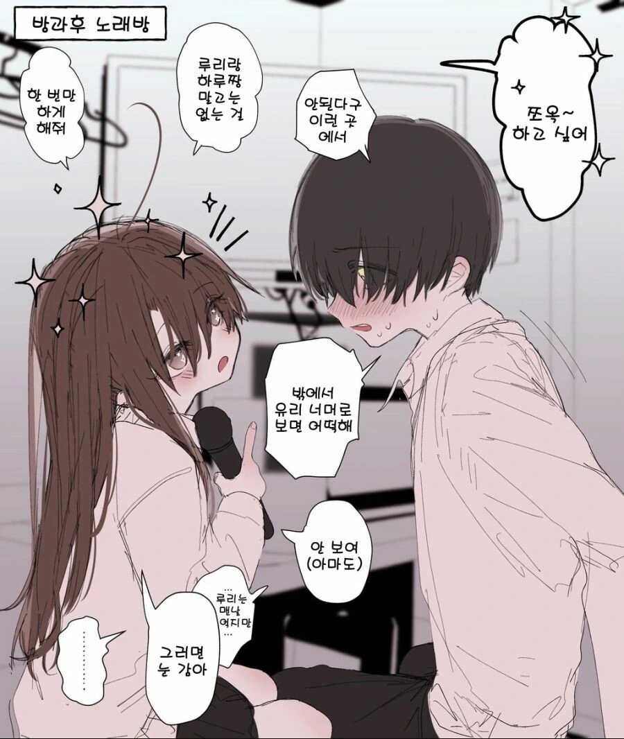 manga_950610_003.webp