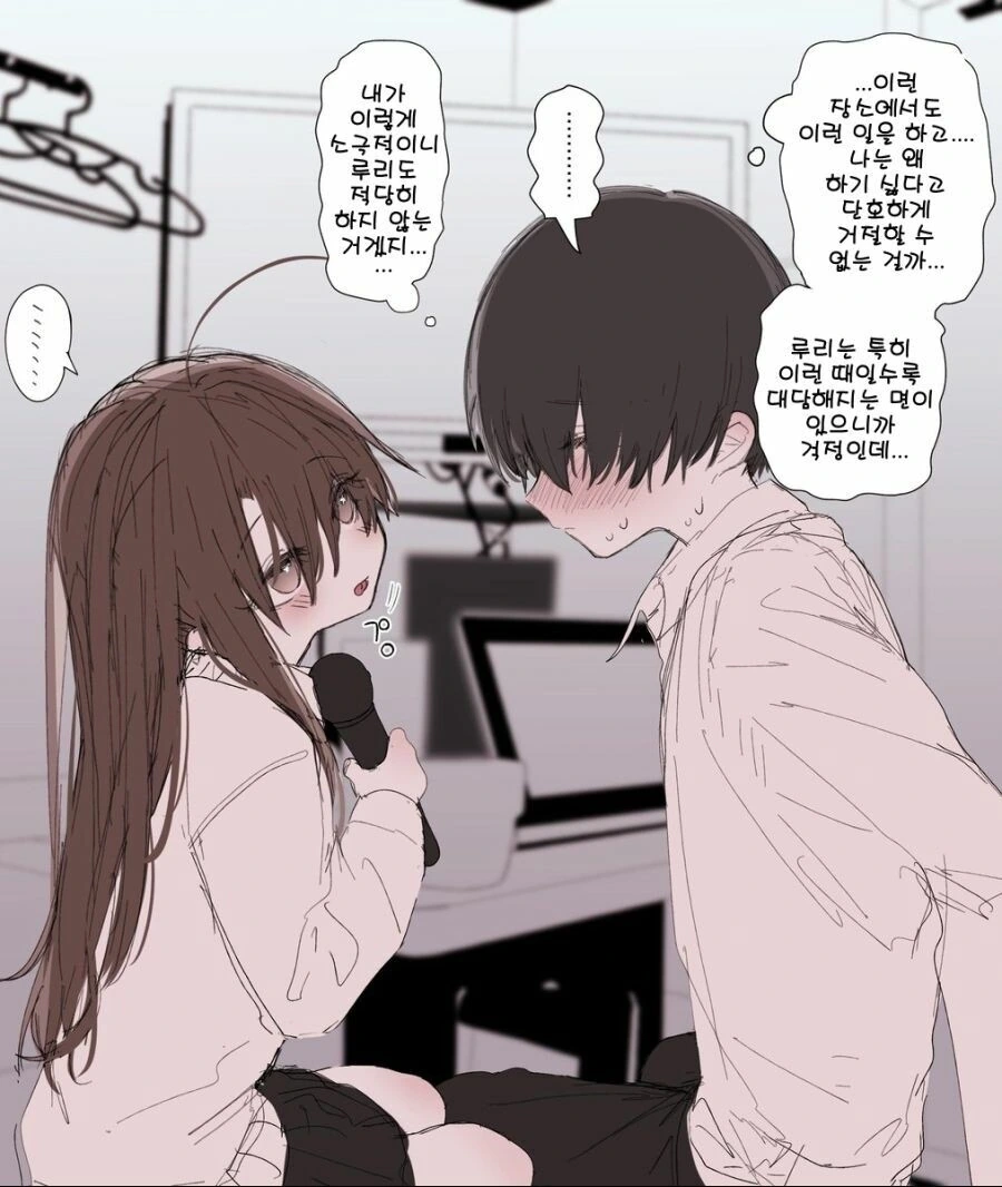 manga_950610_004.webp