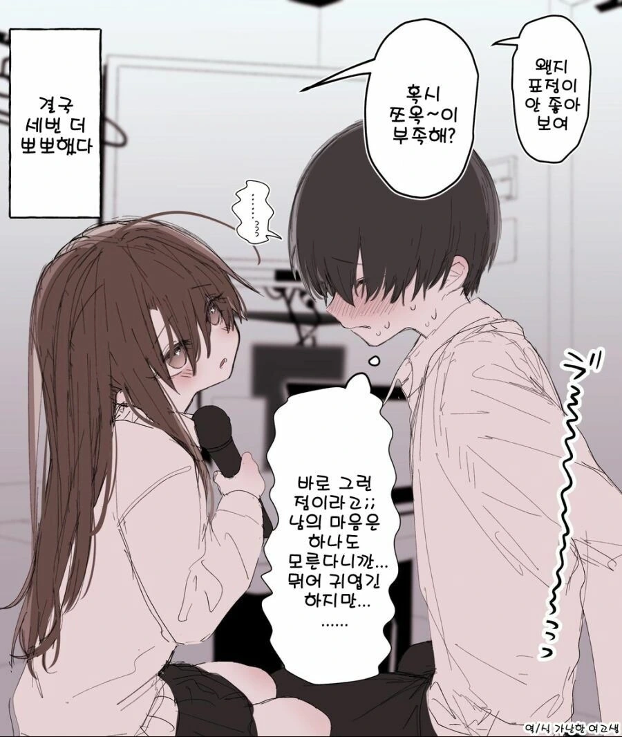 manga_950610_006.webp