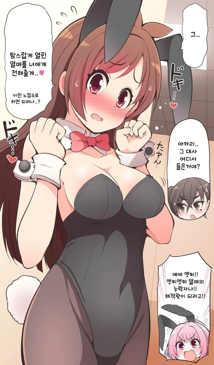 manga_950783_002.webp