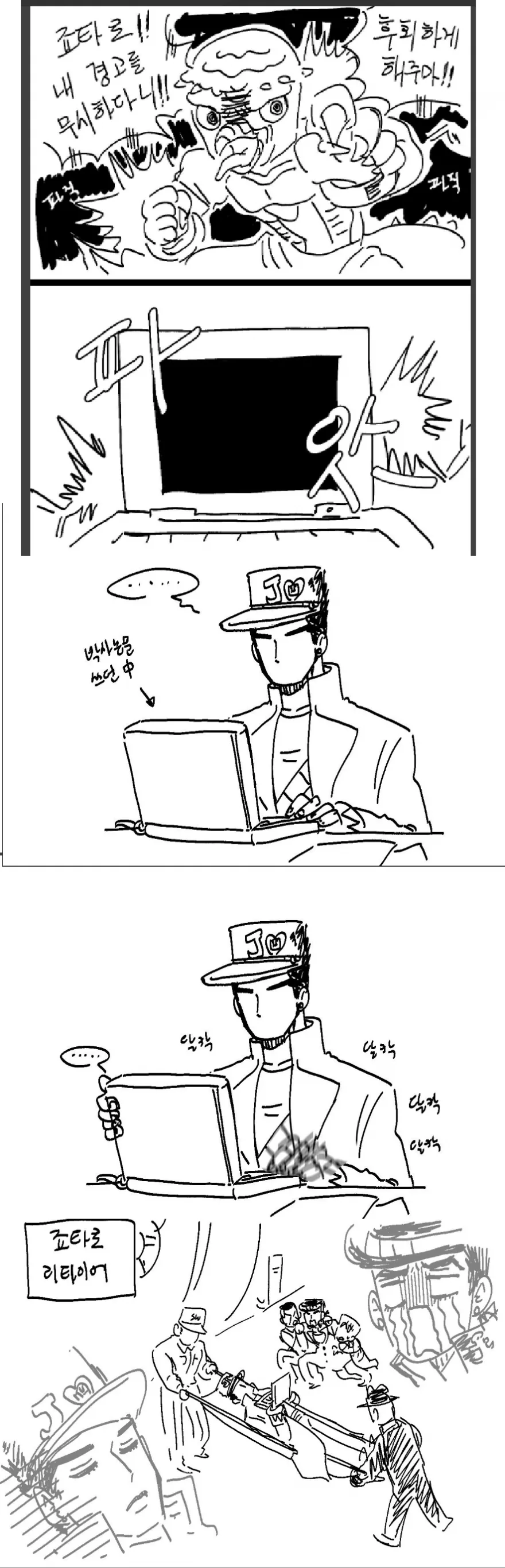 manga_951134_001.webp