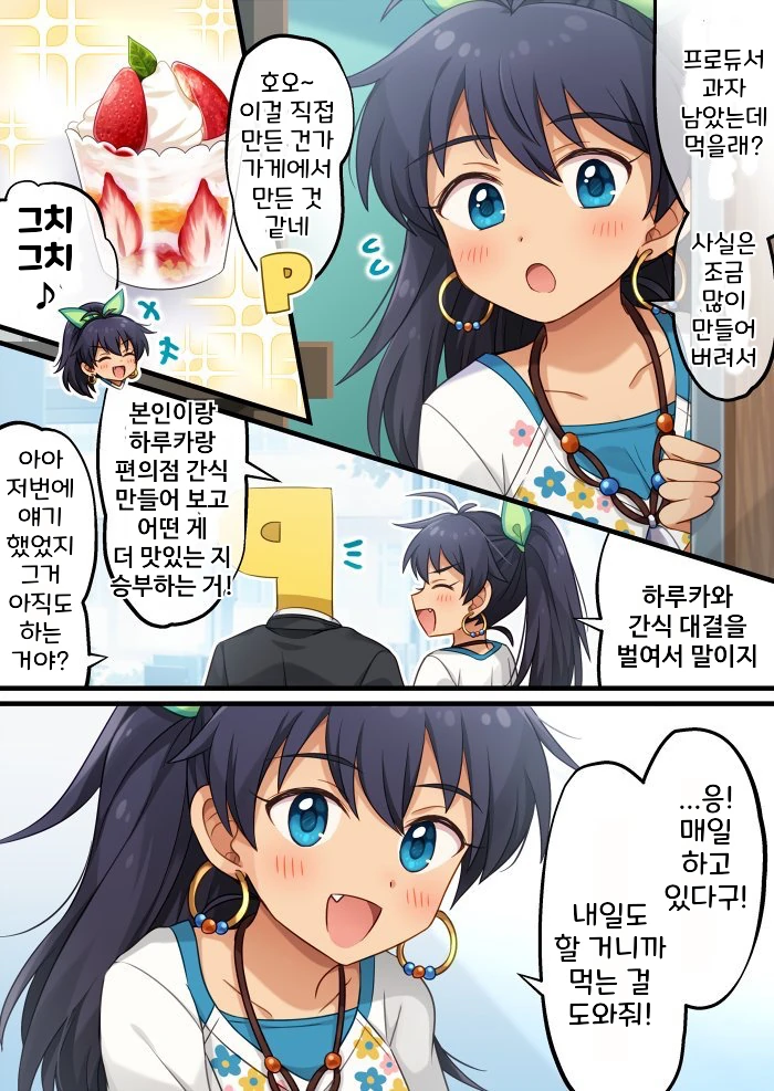 manga_952758_001.webp