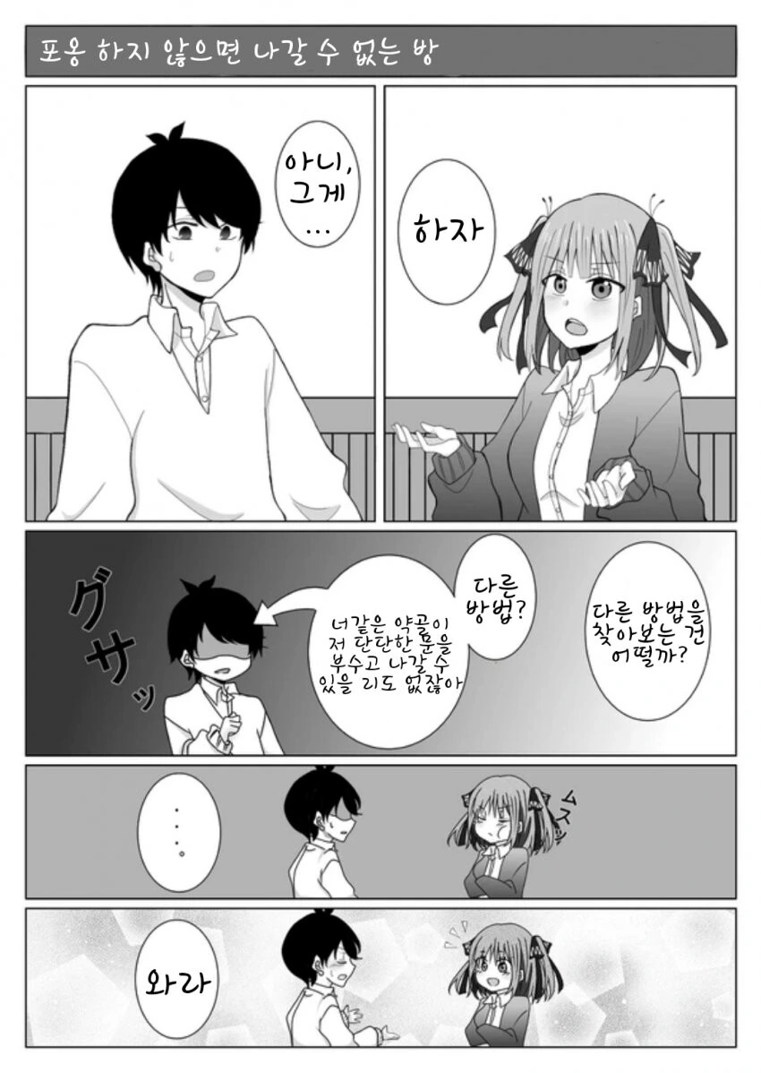 manga_955586_001.webp