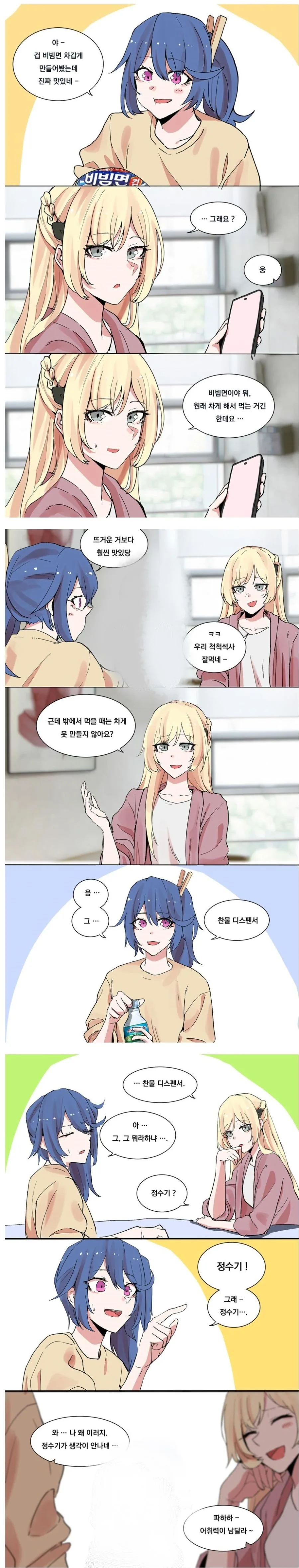 manga_965045_001.webp