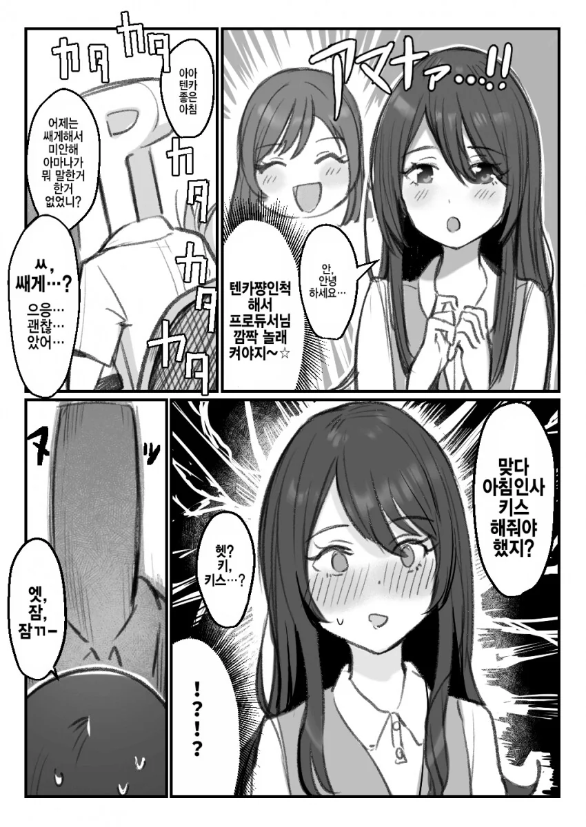 manga_981207_001.webp