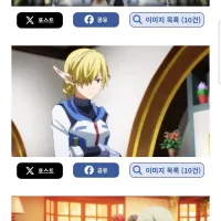 전생했더니 슬라임이었던 건에 대하여 4기 8화 선행컷