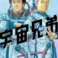우주형제 46권(완결) 표지