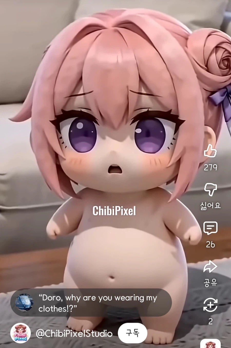 도로롱 알몸_1.webp