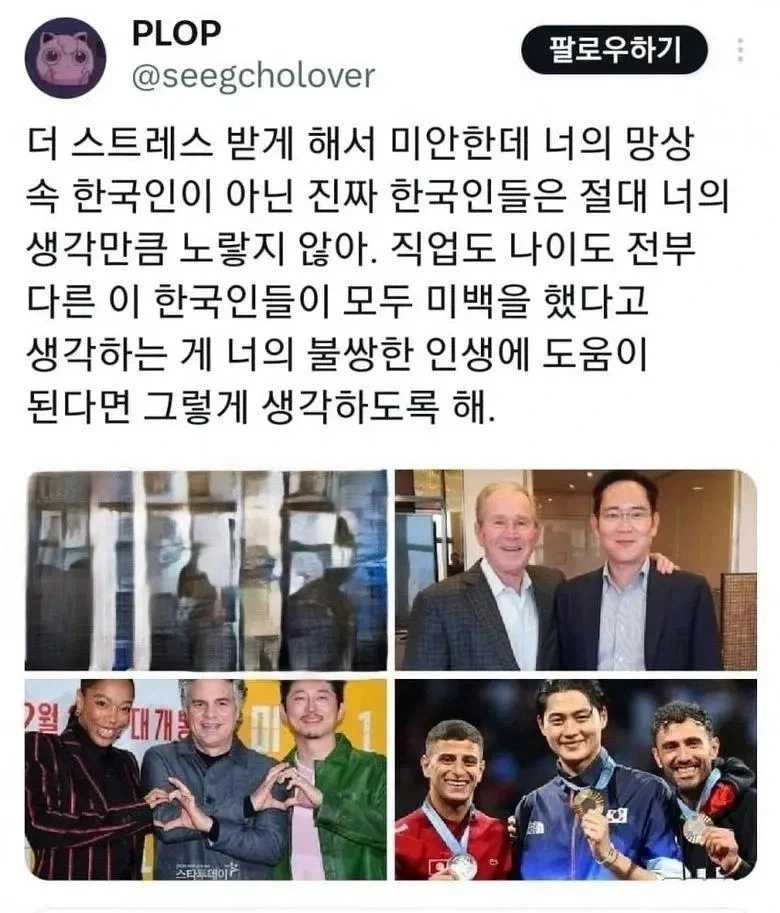 한국인 피부색에 스트레스 받는 Liliane_5.webp