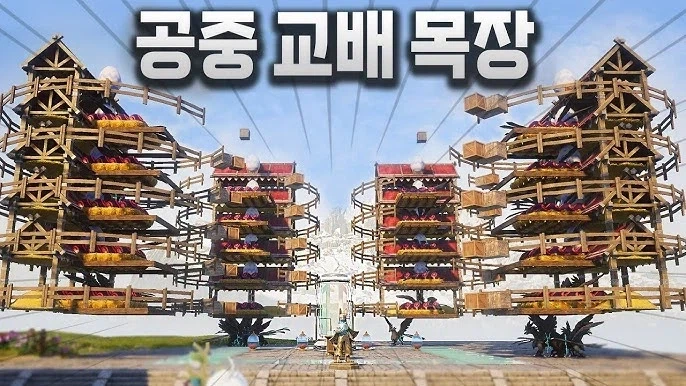 팰월드로 보는 집짓기 이상과 현실_3.webp
