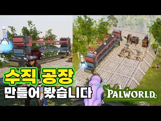 팰월드로 보는 집짓기 이상과 현실_4.webp