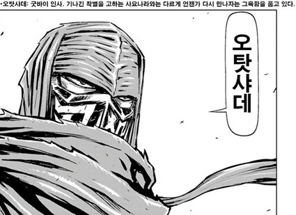 곰을 복원하면 자연 생태계를 살릴 수 있다(o)_1.png