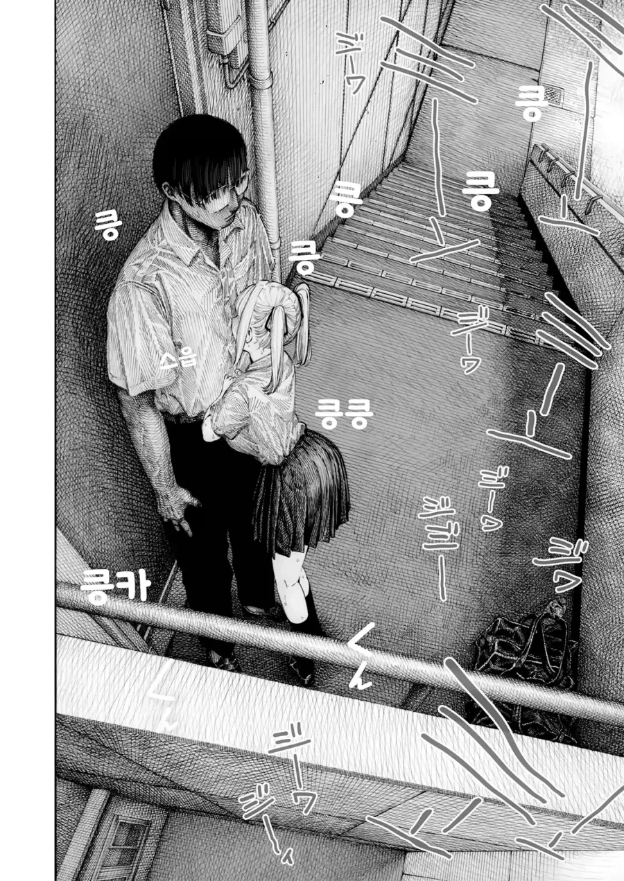 냄새 페티쉬 선배님_9.webp