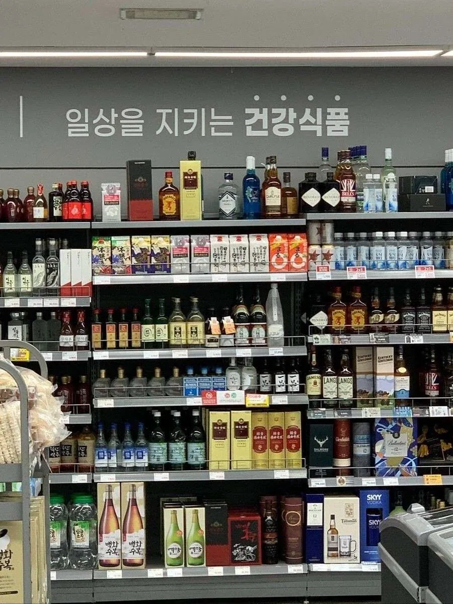일상을 지키는 건강식품_1.webp