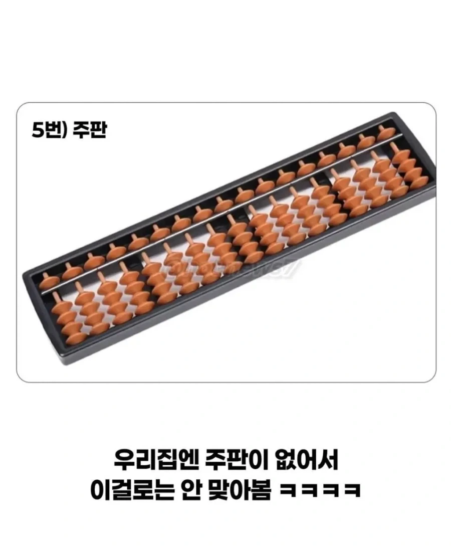 옛날에 금쪽이가 잘 안보이던 이유_6.webp