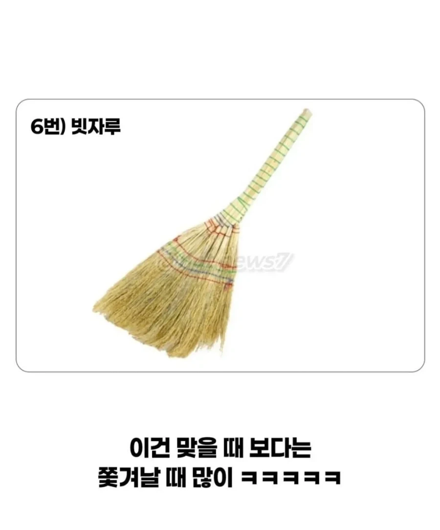옛날에 금쪽이가 잘 안보이던 이유_7.webp