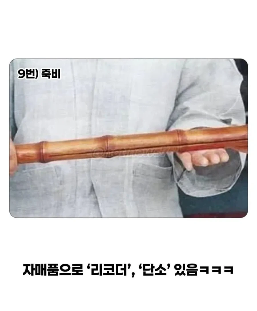 옛날에 금쪽이가 잘 안보이던 이유_10.webp